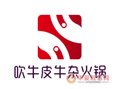 吹牛皮牛杂火锅加盟